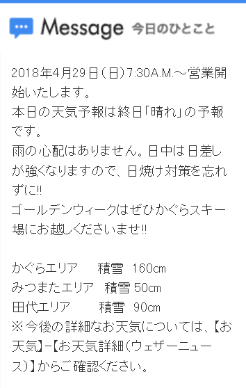 e0037849_06475201.png