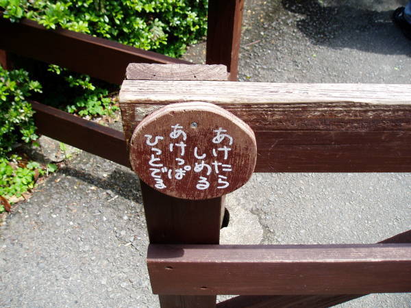 c0017651_14510486.jpg