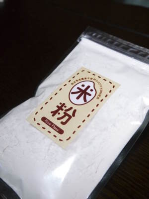 熊本県産！無農薬栽培のひのひかり100％使用の安全で美味しい『米粉』大好評販売中！_a0254656_16410087.jpg