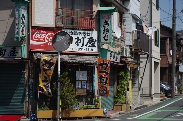 千住桜木／千束／浅草／南千住　　あらかわ６号でいくよ！_c0080357_20275892.jpg