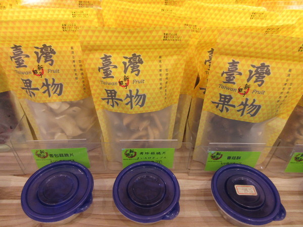 新點子茶舖_c0152767_17421628.jpg