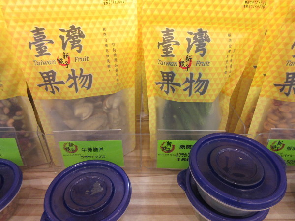 新點子茶舖_c0152767_17423060.jpg