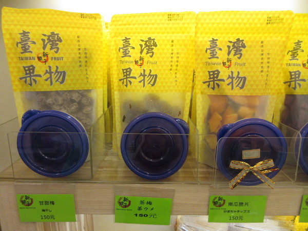 新點子茶舖_c0152767_17424405.jpg