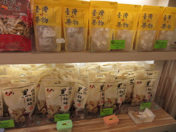 新點子茶舖_c0152767_17425837.jpg