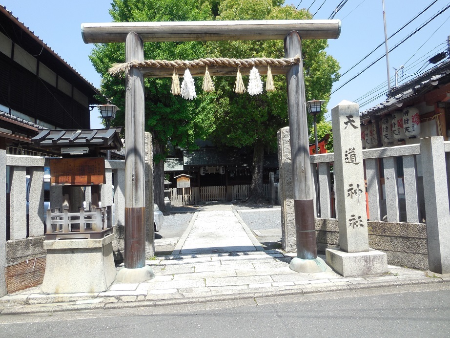 天道神社_f0150767_13165456.jpg
