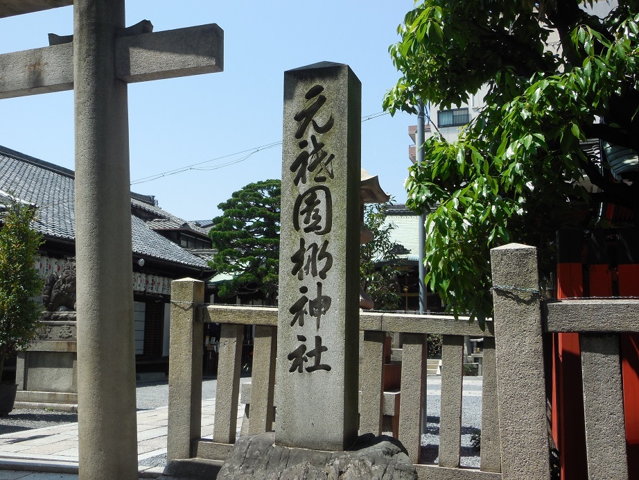 梛神社_f0150767_13380857.jpg