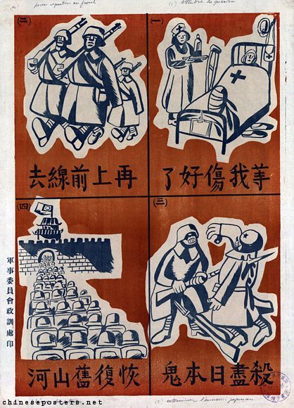 羅店爭奪戰 山室宗武_e0040579_10305416.jpg