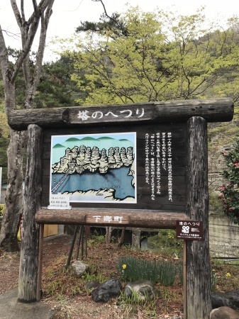 行くぜ　東北！　桜の旅　そのよん_b0193480_16052808.jpg