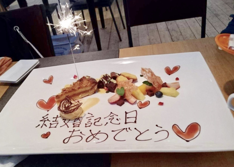 結婚記念日& ama BABYこーとくん!_e0120789_18121662.jpg