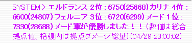 f0371892_23572060.png