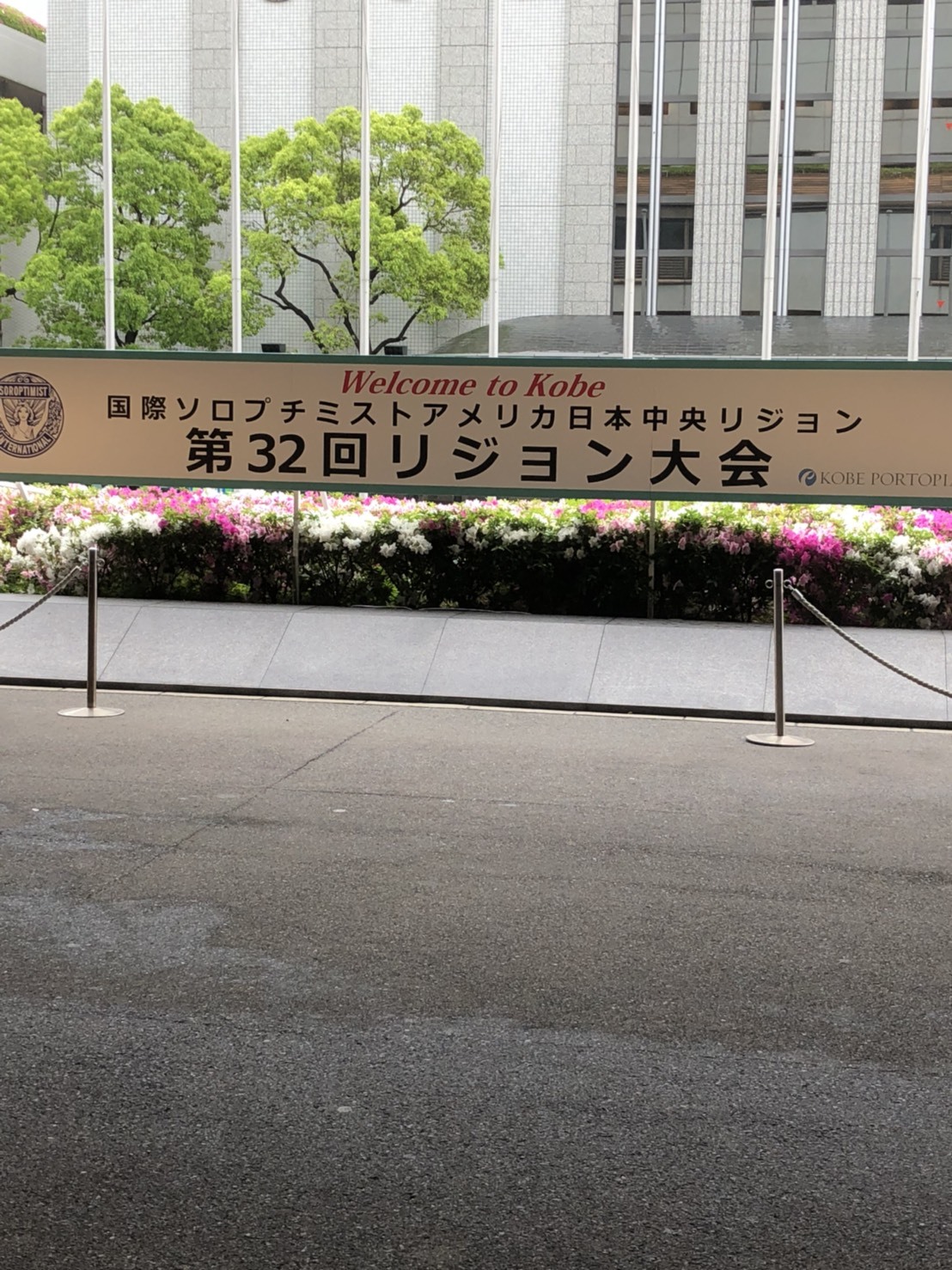 2017年度中央リジョン大会_c0185796_12233773.jpg