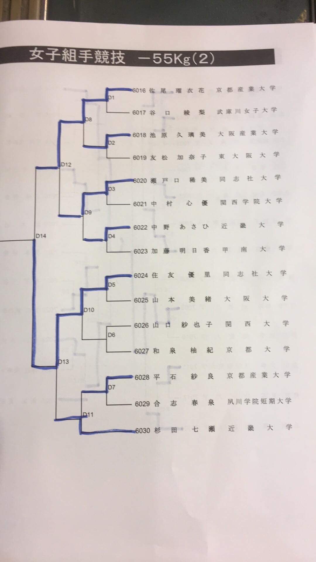 e0238098_20063889.jpeg