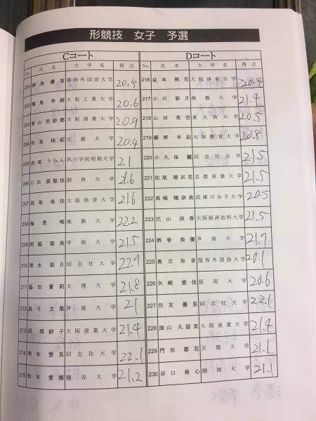 e0238098_20191919.jpeg