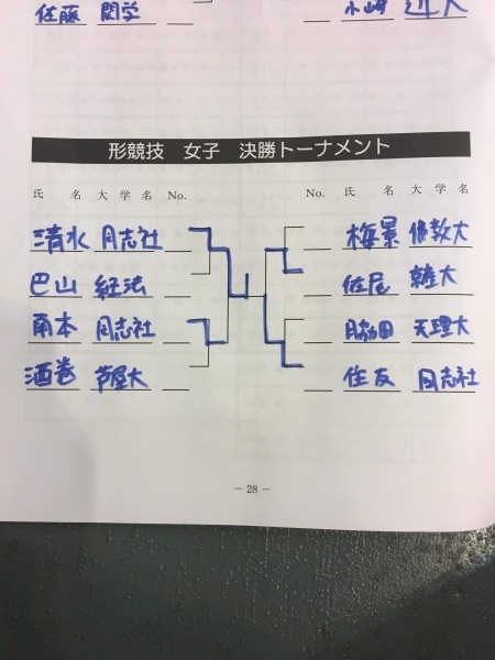 e0238098_20193210.jpeg
