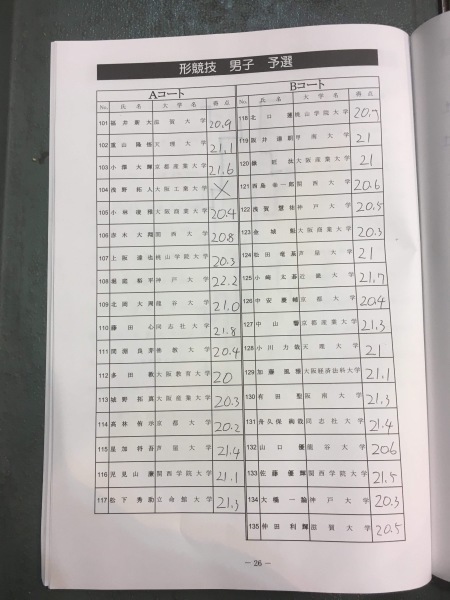 e0238098_20272547.jpeg