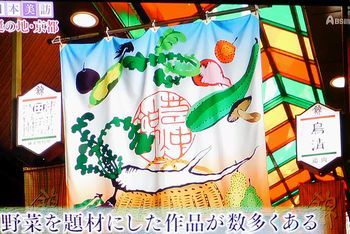 壇蜜の日本美術探訪_b0044404_16192010.jpg