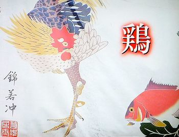 壇蜜の日本美術探訪_b0044404_16194749.jpg