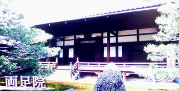 壇蜜の日本美術探訪_b0044404_16201779.jpg