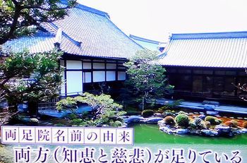 壇蜜の日本美術探訪_b0044404_16204614.jpg