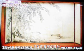 壇蜜の日本美術探訪_b0044404_16374159.jpg