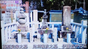 壇蜜の日本美術探訪_b0044404_16383349.jpg