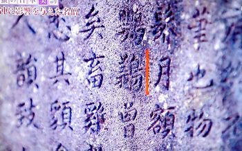 壇蜜の日本美術探訪_b0044404_16401092.jpg
