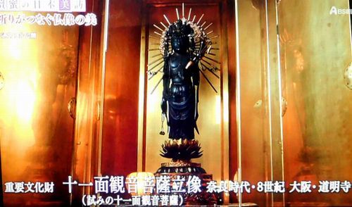 壇蜜の日本美術探訪_b0044404_16471769.jpg