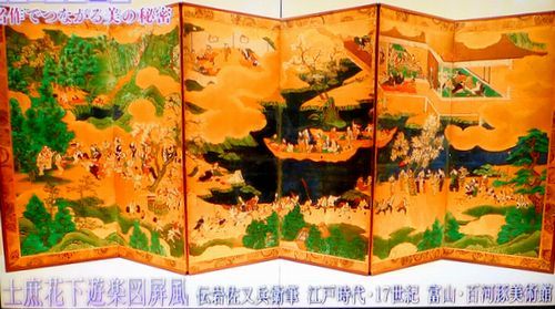 壇蜜の日本美術探訪_b0044404_16512595.jpg