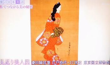 壇蜜の日本美術探訪_b0044404_16530074.jpg