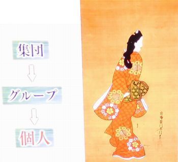 壇蜜の日本美術探訪_b0044404_16533285.jpg