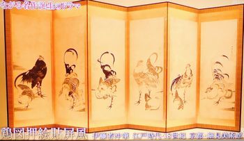 壇蜜の日本美術探訪_b0044404_17042840.jpg