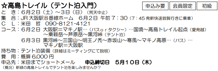 e0371039_2213157.png