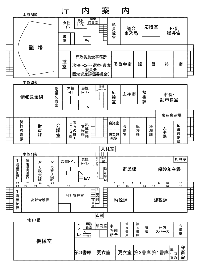 ３／本庁舎地下1階に堂々と組合事務所を置く自治労柏原市職員労働組合／職員人事の実権を握る副市長は元組合執行委員長…_b0253941_01480899.gif