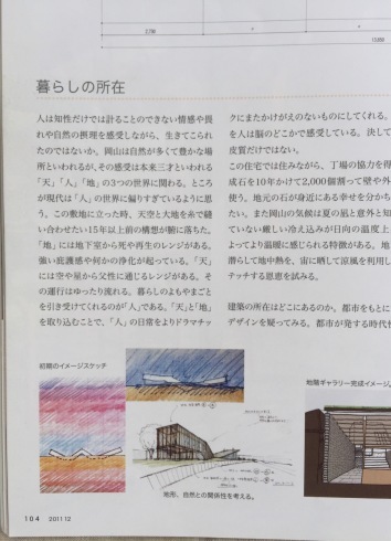 d0145345_00443567.jpeg