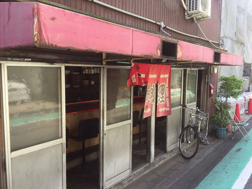 尼崎の中華料理「新ちゃん」_e0173645_11095139.jpg