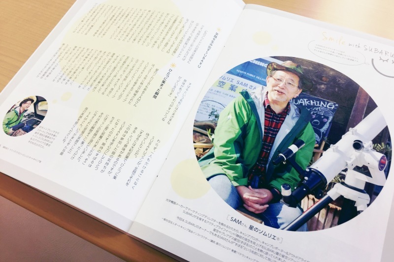 【休日日誌】SUBARU販売店で自分に会う（笑）_b0008655_10100097.jpg