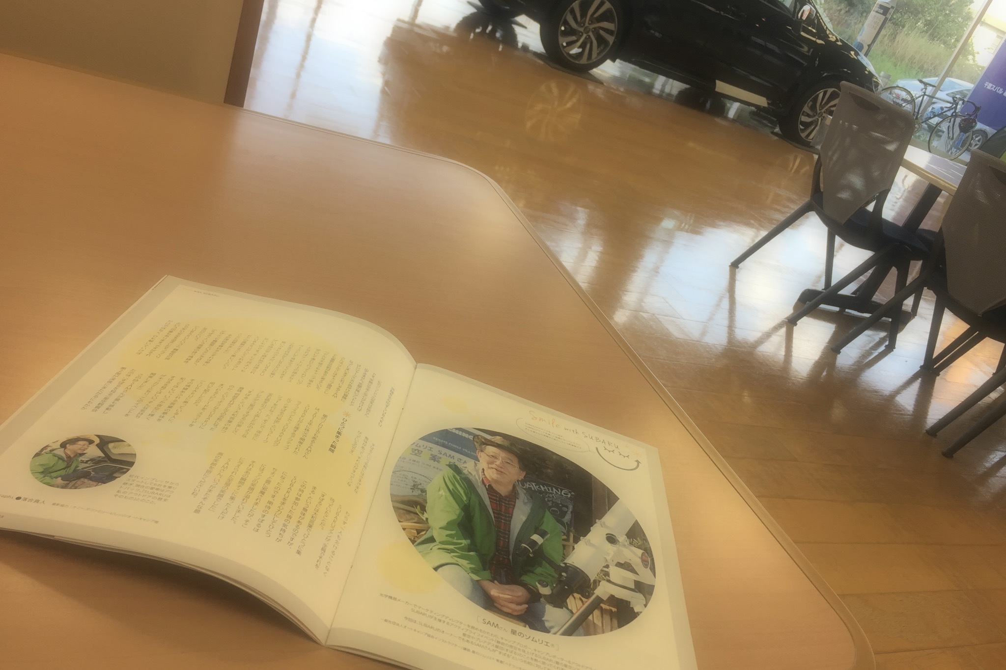 【休日日誌】SUBARU販売店で自分に会う（笑）_b0008655_10112981.jpg