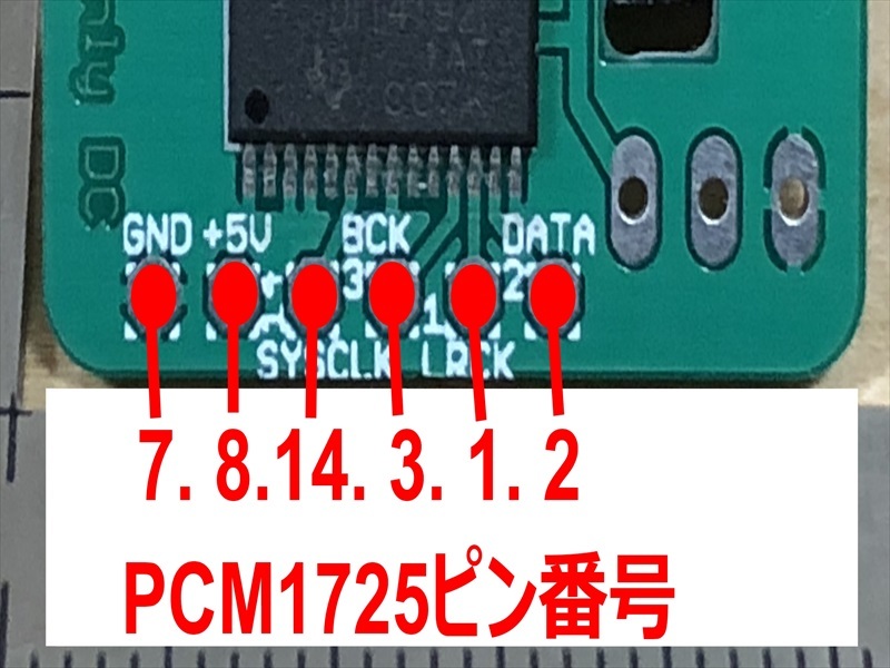 光音声出力基板(その1) : ゴリゴリなおっさんの裏ゲーム 光音声出力基板(その1) : ゴリゴリなおっさんの裏ゲーム