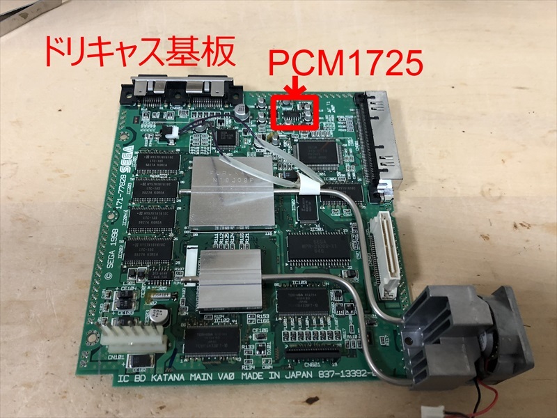 光音声出力基板（その1） : ゴリゴリなおっさんの裏ゲーム