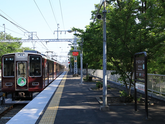 阪急　さがの！　臨時列車　_d0202264_18163420.jpg