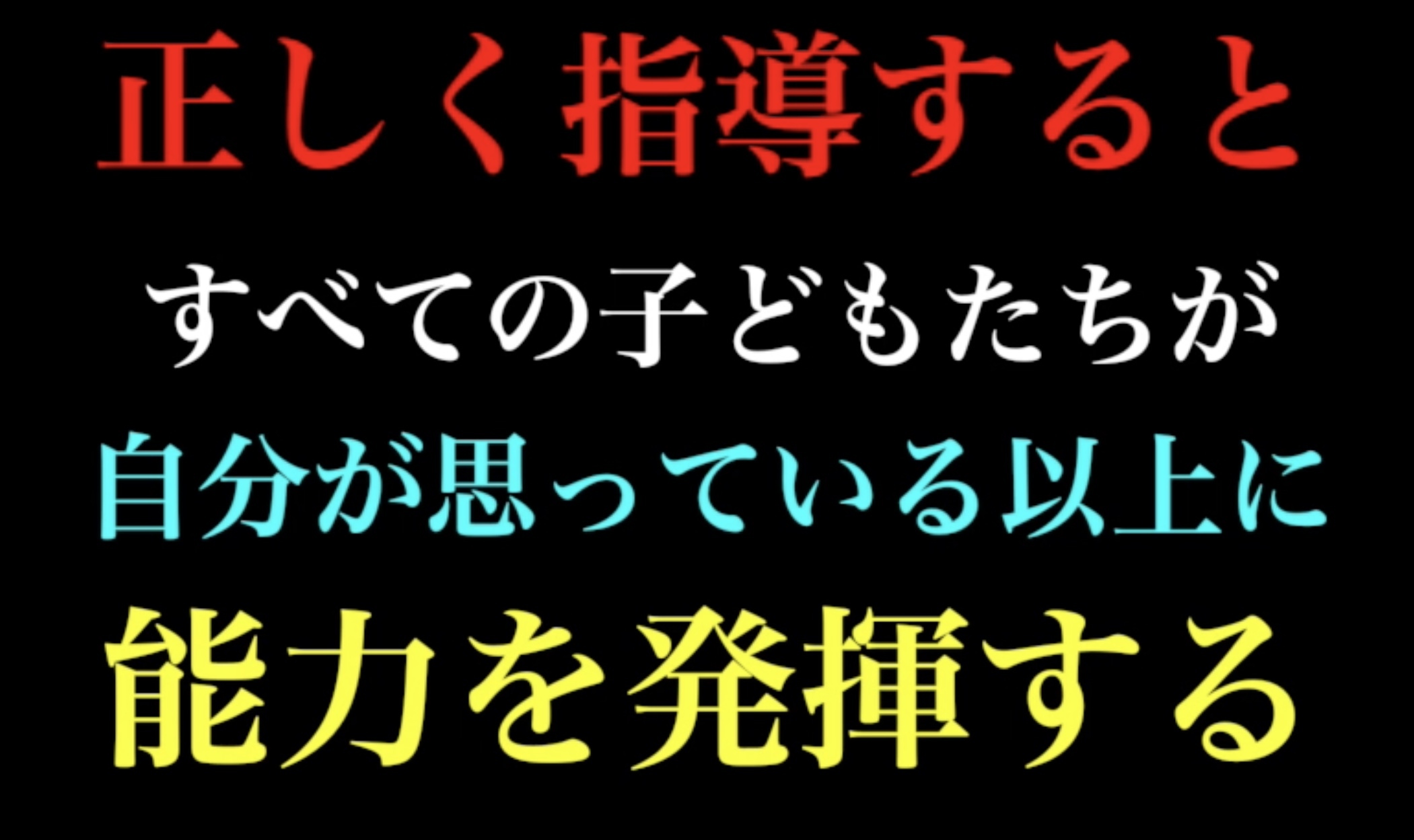 第2882話・・・バレー塾in伊達_c0000970_14443025.jpg