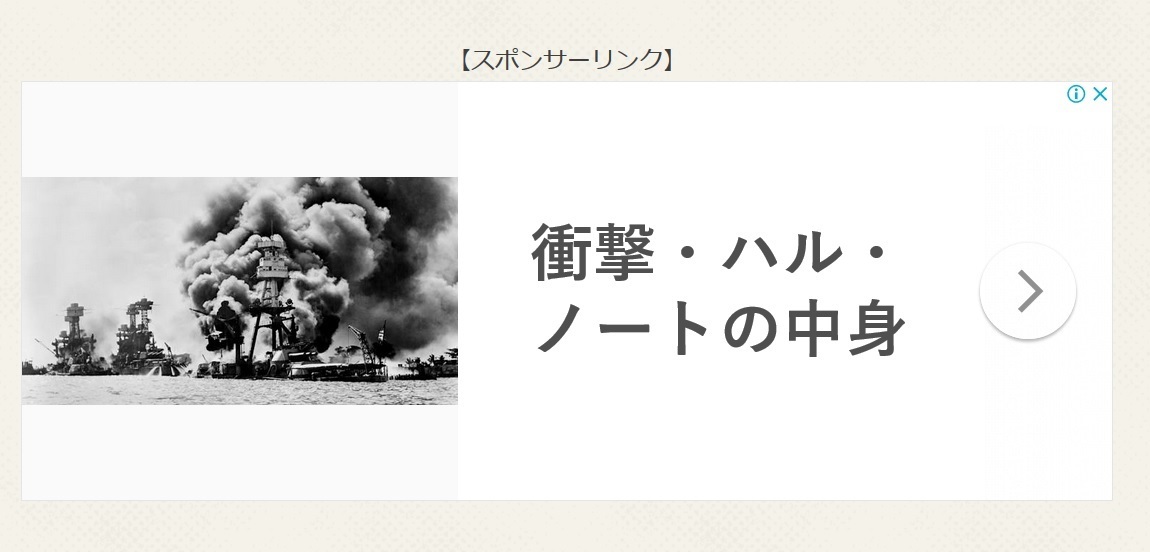 ネットで目に付く「歴史修正主義」書籍の広告(ダイレクト出版)について_f0030574_22362683.jpg