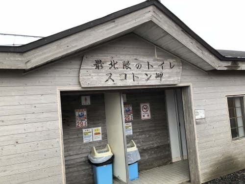 f0333882_17543465.jpeg
