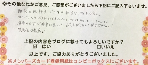 ご要望について☆_e0364685_16163566.jpeg