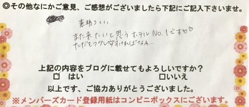 ご要望について☆_e0364685_16164563.jpeg