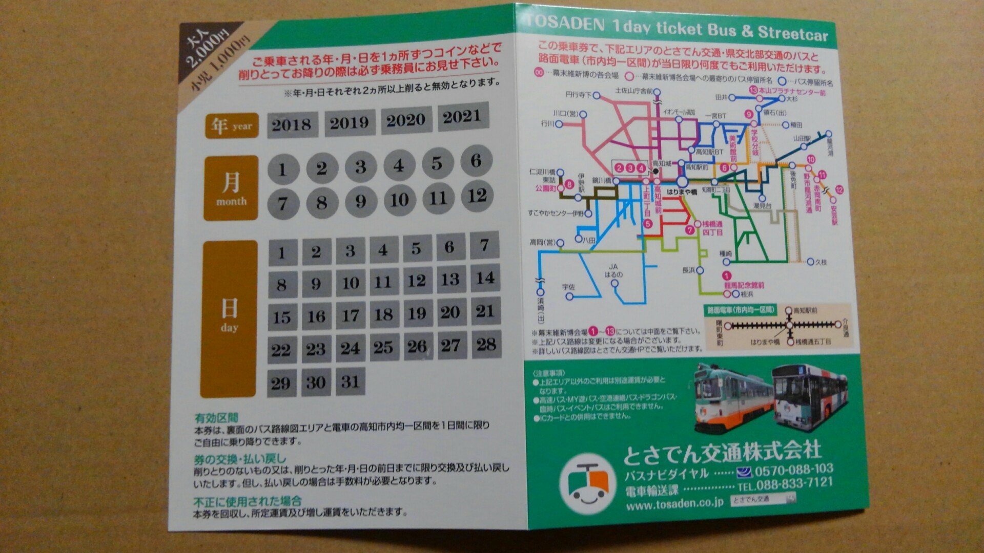 f0111289_06015998.jpg