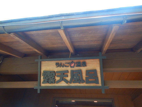 e0243008_21053606.jpg