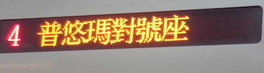a0019212_16065088.jpeg