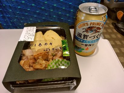 鶏だし巻弁当 京都駅 さくらの香り2 鶏だし巻弁当 京都駅 さくらの香り2