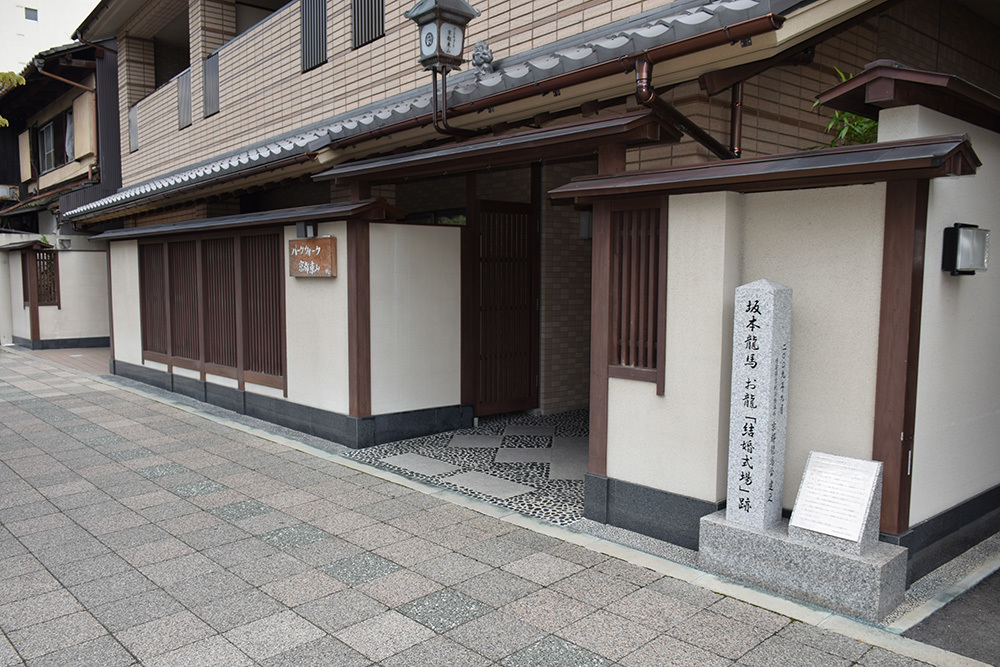 幕末京都逍遥 その52 「金蔵寺跡(坂本龍馬・お龍内祝言の地跡)」_e0158128_22593809.jpg